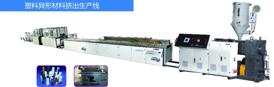 Profile Extrusion Lines